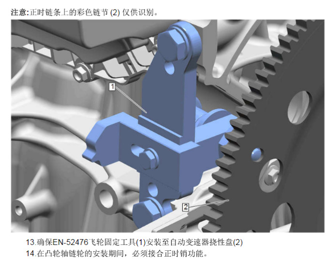 Suitable for Cadillac CT6 Chevrolet Malibu 2.0T Buick LSY LXH engine timing special tool