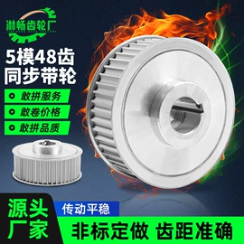 链轮;齿轮;带轮