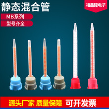 ab�z�o�B��Ϲ�MB3.2-16S����z��AB�z��AB�z�ܿ��b��^10:1/1:1