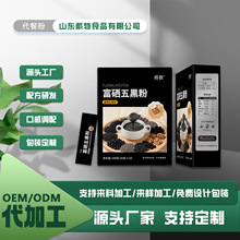 OEM��ϸ����ڻ����󗗷�ԭ�Ϻ��׷�50�︻��ʳƷ�N�Ʊ���Ʒ