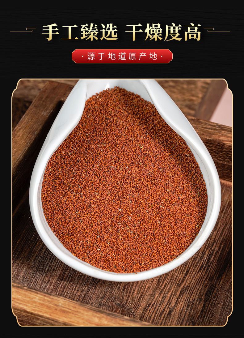 Ting Li Zi Powder (Semen Lepidii) — Dried Food Herb Seed Powder, 500g specifications