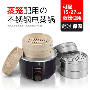 Бесплатная доставка бамбуковой пароход Xiaolong Baosha County Snack Steamer Steamer Steel Steel Steamer Steamer Коммерческий электрический пароварка электрическая плита