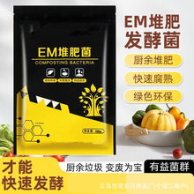 EM�ѷʾ��N�N���a������������l�Ͱl�̈́��ѷʰl�;�