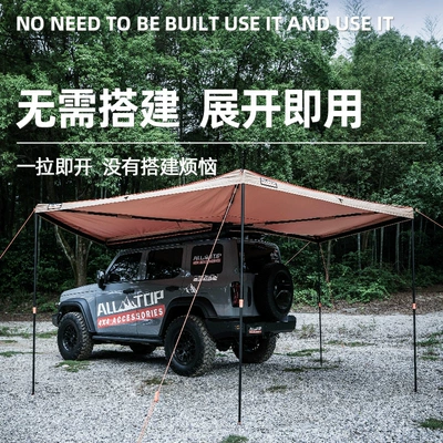 Car Side Tent Quick Opening – Avtomobil yan çətirləri