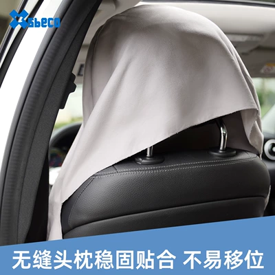 seat cushion, universal sweat-absorbing seat — Seat cushion, seat cover