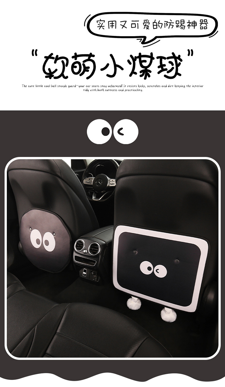 Car Anti-Kick Pad, Cute Anti-Kick Pad, Children's Chair Back Anti-Stain Pad, Rear Seat Anti-Kick and Anti-Scratch Pad