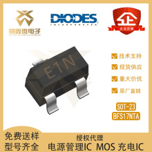 ȫ��ԭװ DIODES/��̨ BFS17NTA ��װSOT-23 ˫�����;����BJT