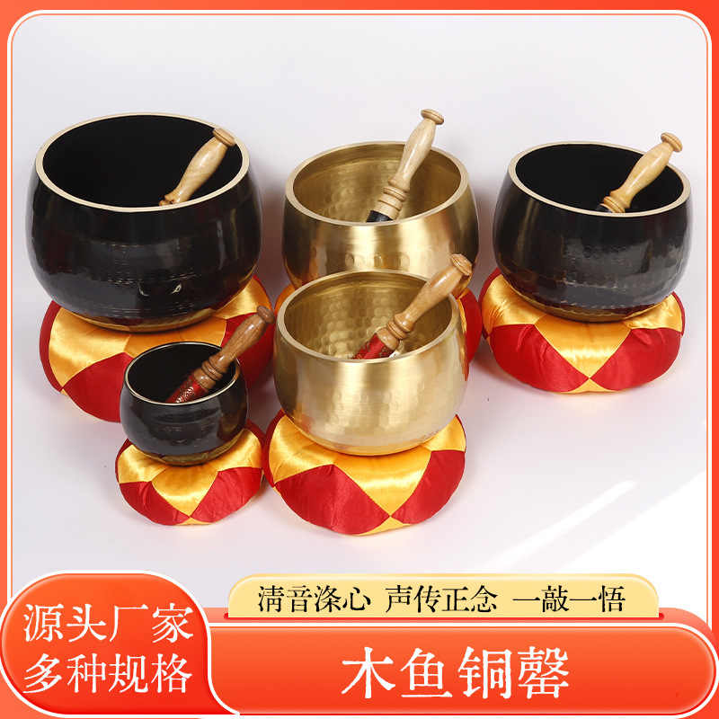 Buddhist Utensils, Ritual Instruments, Copper Incense, Wooden Fish, Singing Bowls, Buddha Sound Bowls, Yoga Bowls, Sound Therapy Bowls, Meditation Bowls, Prayer Bowls