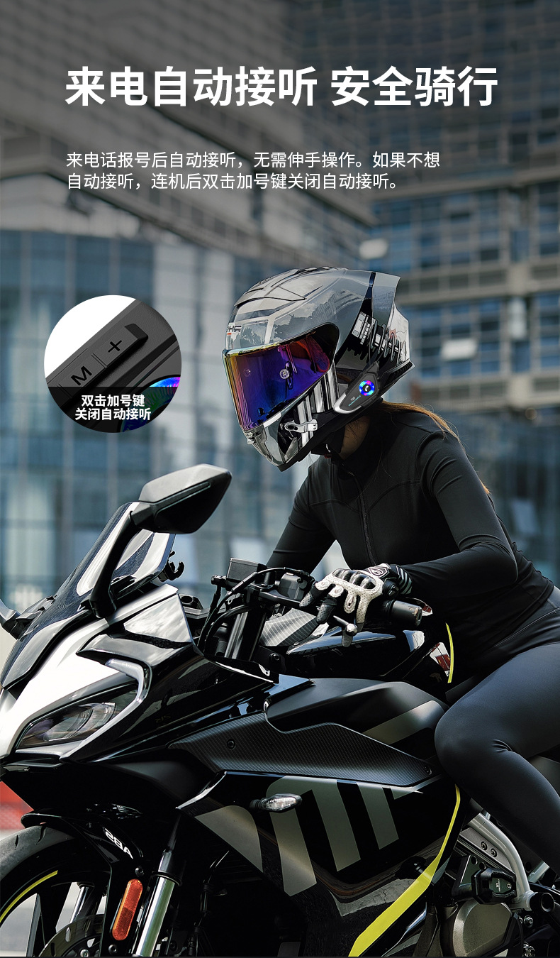 New X10 Motorcycle Helmet Bluetooth Headset, specifically designed for motorcycle riders and delivery riders to listen to music and navigate