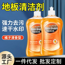 多用途清洁剂;干洗剂;彩漂