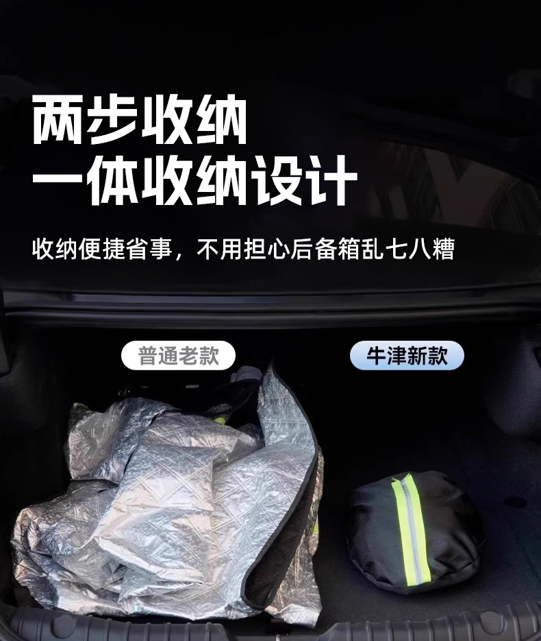 26 Models [Extended Handle Design] Thickened Snow Cover for Front Windshield, Universal for All Seasons, Anti-Freeze Snow Cover