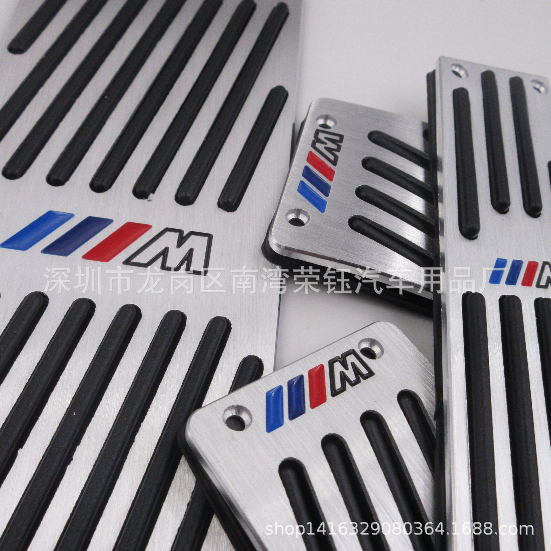 Applicable to: E46 aluminum alloy perforated installation accelerator brake clutch rest pedal modification