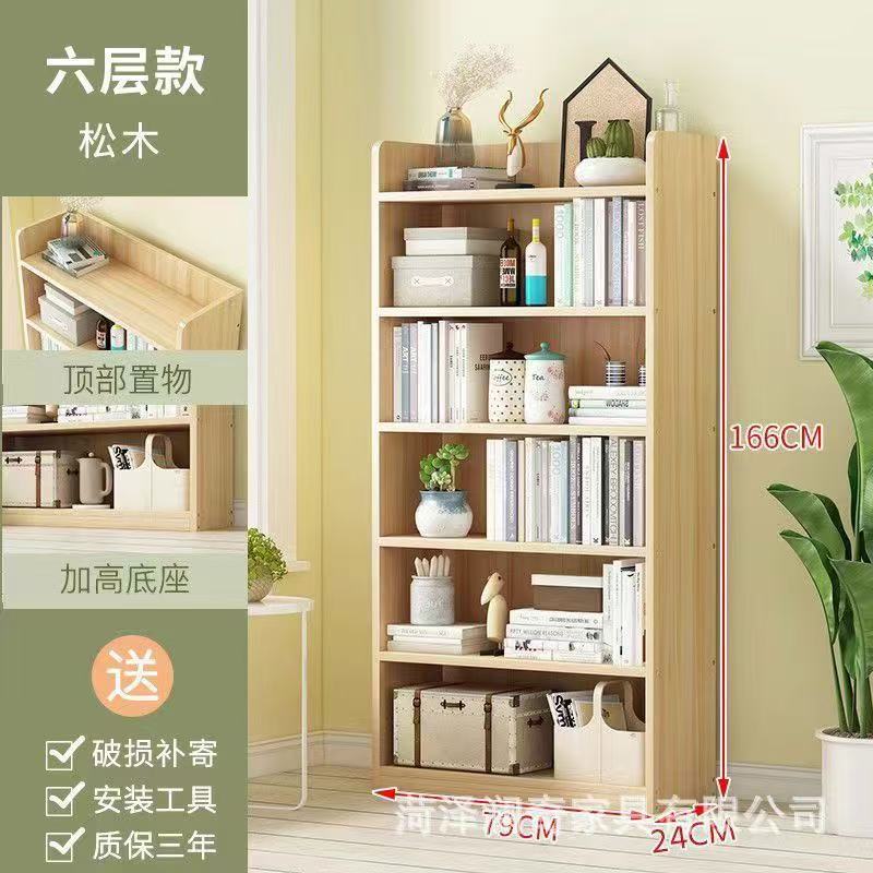 원목 6겹 80*24*166