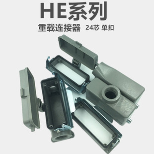 H24B-SGR-LB���d�B����24оH24B-AD-LB���κ��ղ��^H24B-TS/G�ο�