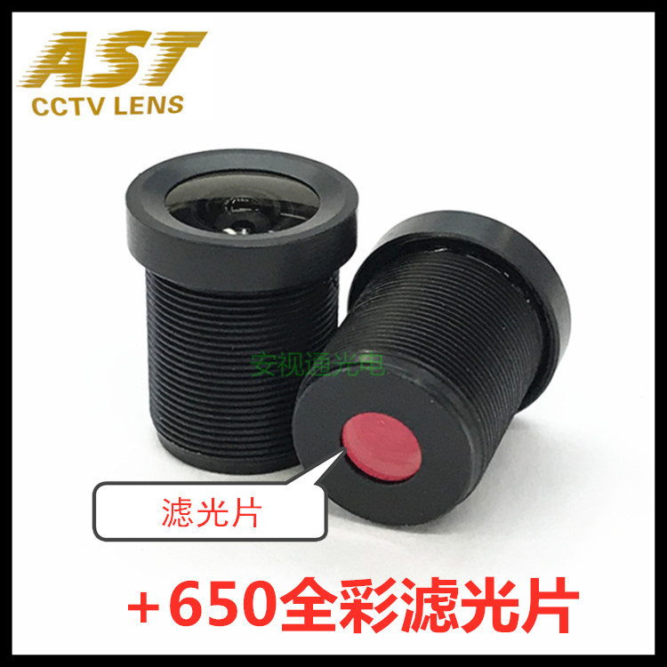 AHE 3 백만 HD 1/4 2.8MM 보안 감시 버스 카메라 스마트 홈 광각 전체 유리 렌즈