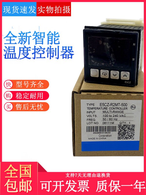 Thermostat E5Cn/E5Cz-R2Mt R2T Q2T Q2Mtd C2T C2Mt E5Bn-Q2Mt-500 R2 Thermostat E5Cn/E5Cz-R2Mt R2T Q2T Q2Mtd C2T C2Mt E5Bn-Q2Mt-500 R2