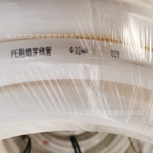 pe��ȼ��dn20 25 32 40PE��ȼ��|�o�׹���̖�Rȫ�F؛һ�P300��