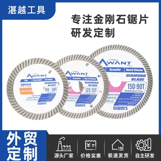 外贸定制110波纹齿 58T金刚石锯片150型陶瓷玻化砖切割片厂家直销