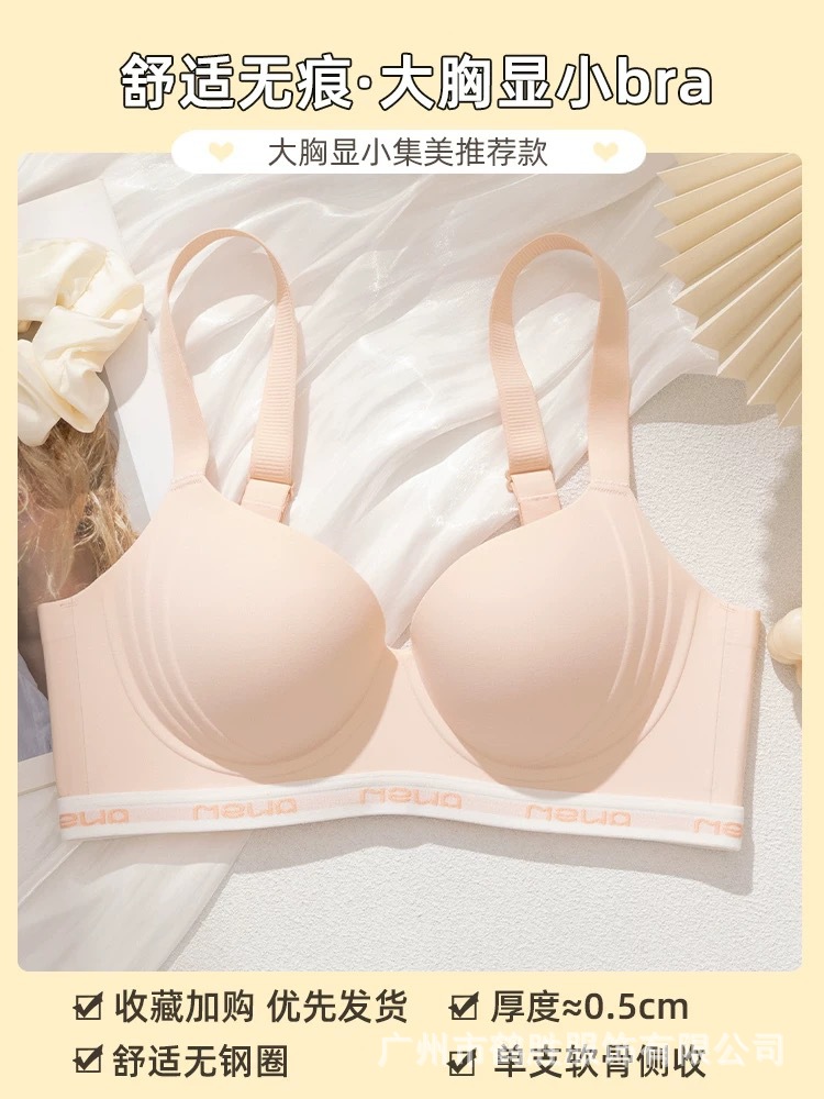 Venta directa de fábrica Comercio electrónico transfronterizo Sudeste de Asia Vietnam Tailandia Ladies sin costuras, levantadores, levantadores, recolectan sujetadores laterales