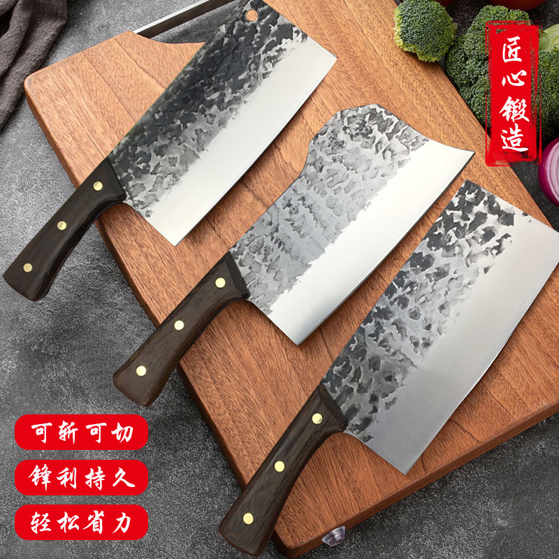 不锈钢菜刀家用锤纹锻打斩骨刀切菜切肉片刀厨房刀具中式两用刀