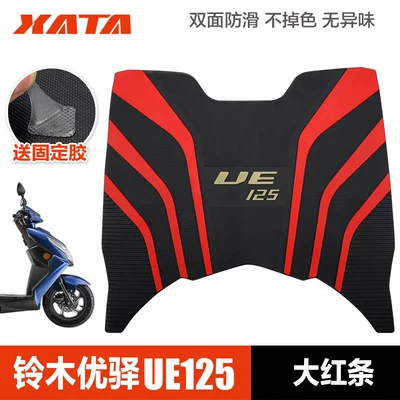 Motorcycle pedals: Foot Pad Rubber Pad - ue-big-red-strip