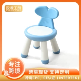 感统训练器材;游戏屋/球池;儿童凳