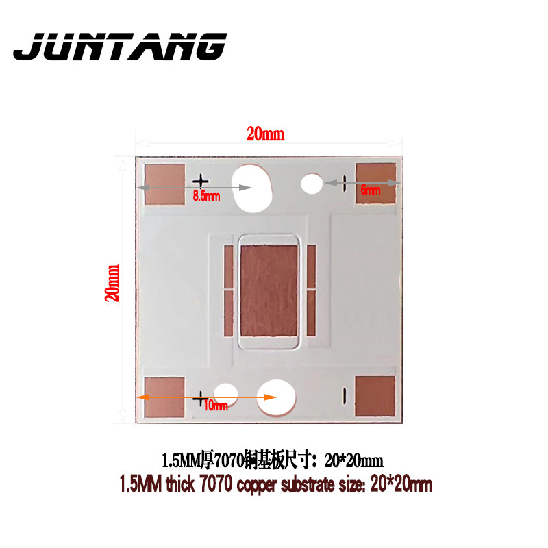 72WハイパワーLED 7070平面電球9V 7000mAハイライトライト電球7070電球銅基板|undefined