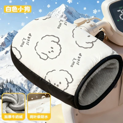 【Thickened Windproof】Electric vehicle handlebar covers, warm gloves, winter thickened warm protective motorcycle hand guards (Motorcycle Handle Cover) - little-white-doga-pair-of-fleece-lined-cotton-handle-covers