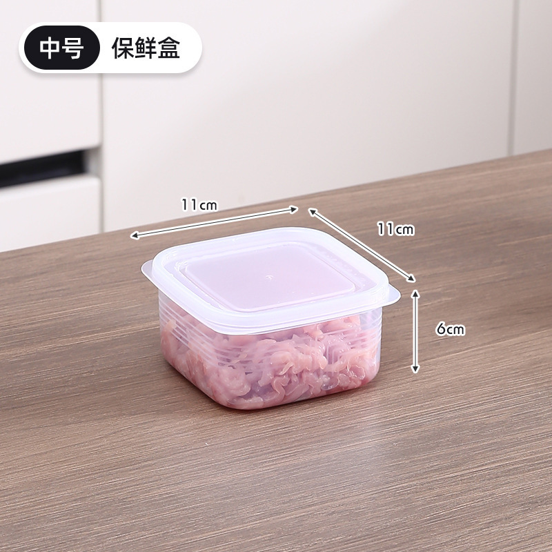 冷蔵庫鮮度保持ボックスキッチン密封ボックス蓋付き食品包装プラスチックボックス家庭用冷凍野菜と果物の保存ボックス|undefined