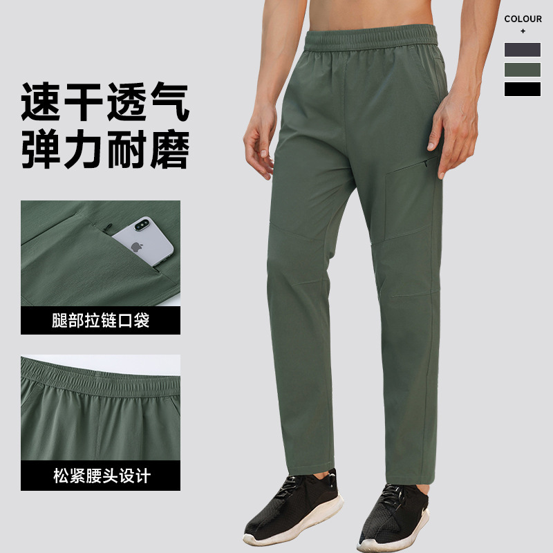 Dijia Version Autum Men's Sports Pants Slim Straight Elastic Mountaineering Cloth Outdoor Casual Pants Sports Pants for Men