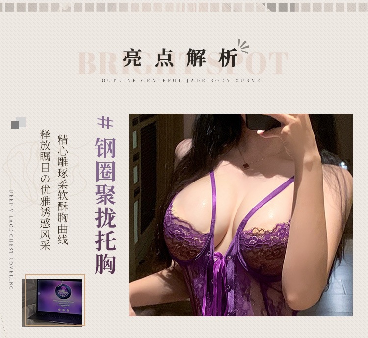 Feimu Sheer Lace Bodysuit Lingerie Set with Underwire and Waist-Cinching Straps — detail image 14