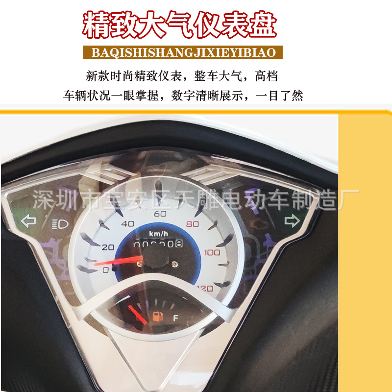 Auténtica marca de construcción Ruiyou 125C scooter combustible nacional cuatro inyección eléctrica para hombres y mujeres para llevar coche de ahorro de combustible puede ser licenciado