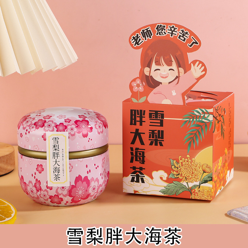 教師の日の花茶は女性の先生に贈り物をします。|undefined