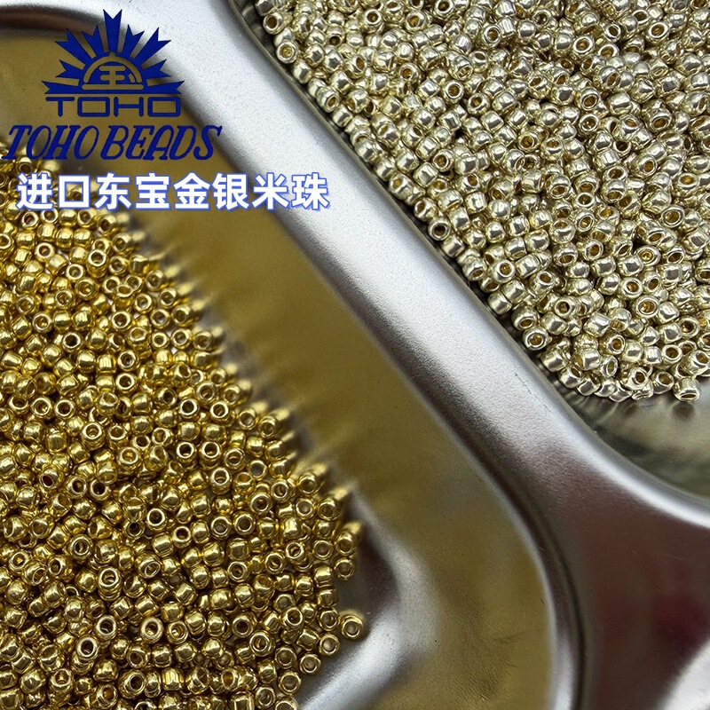 Toho Imported Rice Beads Pf557/558 High Color Retention Gold and Silver Beads for Handmade DIY Beading Loose Beads Jewelry Accessories Toho Imported Rice Beads Pf557/558 High Color Retention Gold and Silver Beads for Handmade DIY Beading Loose Beads Jewelry Accessories