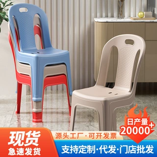 塑料椅子沙发加厚靠背凳大人矮椅客厅家用防滑茶几矮凳熟胶板凳
