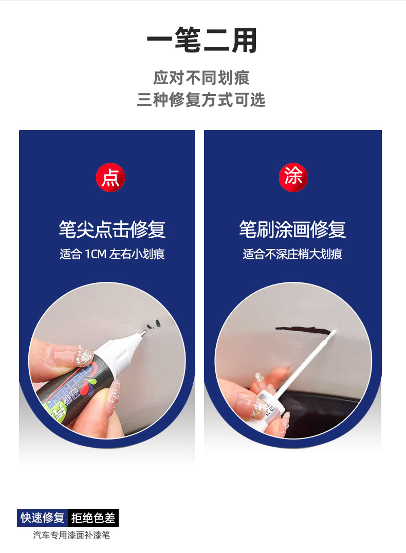BYD Song Plusdmi Paint Pen Time Grey Snow White Black Car Special Scratch Repair Artifact