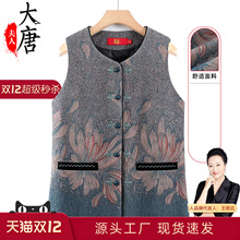 奶奶马甲秋款中老年人无袖上衣女老年妈妈秋装老人背心外穿衣服