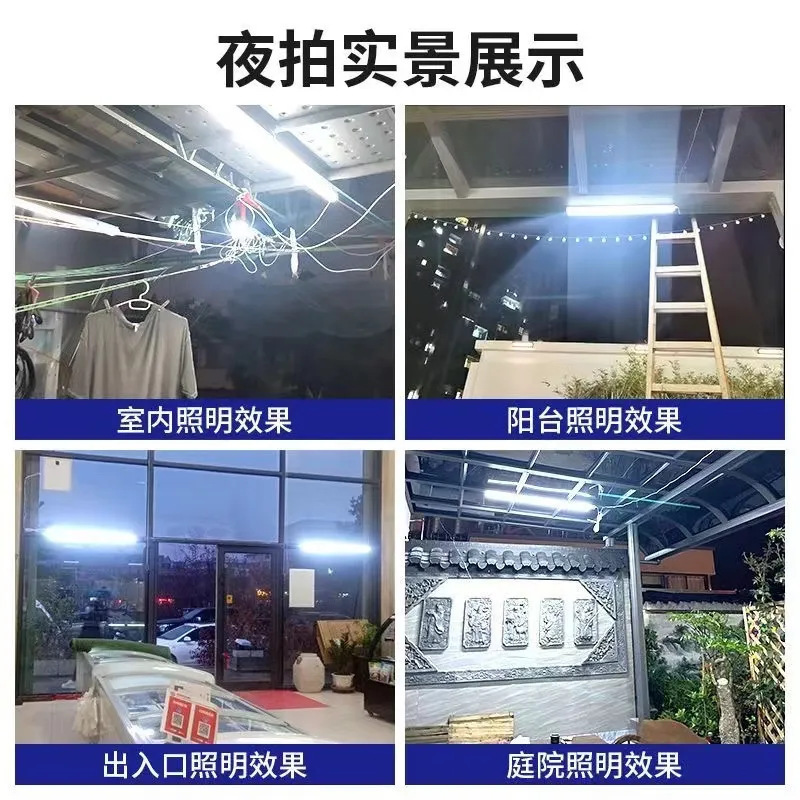 LED tubo de lámpara solar interior y exterior balcón superbrillante pasillo de emergencia quiosco de basura publicidad tubo de luz solar largo