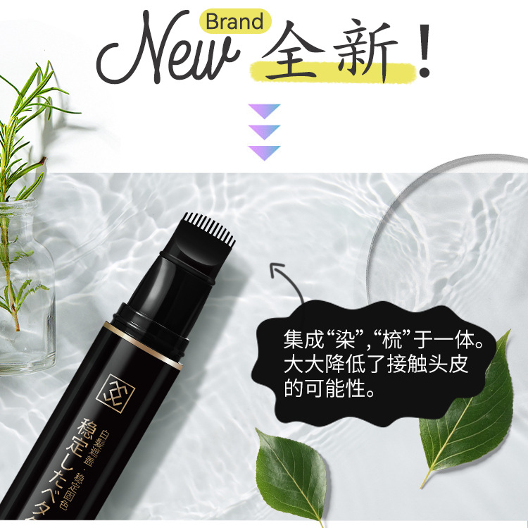 黑发梳new_04
