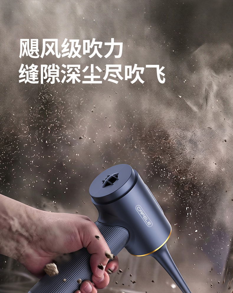 2026 New Model Wireless Car Vacuum Cleaner Portable High Suction Household Dust Remover Multifunctional Handheld Vacuum Cleaner