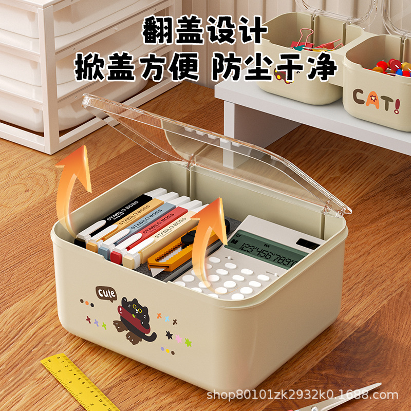 多機能収納ボックス、家庭用デスクトップ化粧品、ジュエリー、文具収納ボックス、スナック、おもちゃ、小物収納ボックス|undefined