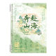 b5 grid loose-leaf notepad replaceable core non-manual a5 horizontal thickened notebook for junior high school students