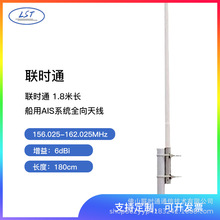 1.8���L������쾀����AISϵ�yȫ���쾀���l��156.025-162.025MHz