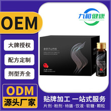 ���������ɽ���n���Ʒ�zԭ���Ĺ�ζ�~�z���׿ڷ�Һ��������ʳƷ