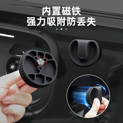 Suitable for Aito, Li Auto, Vehicle Sealing Strip