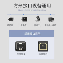 USB2.0紫色打印线数据传真机转换线28AWG铜线芯1.5m方口厂家批发