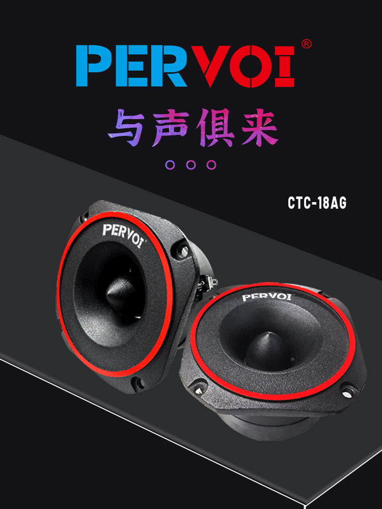 Source Factory Direct Sales Car Bullet Tweeter Pair Speaker Bluetooth Speaker