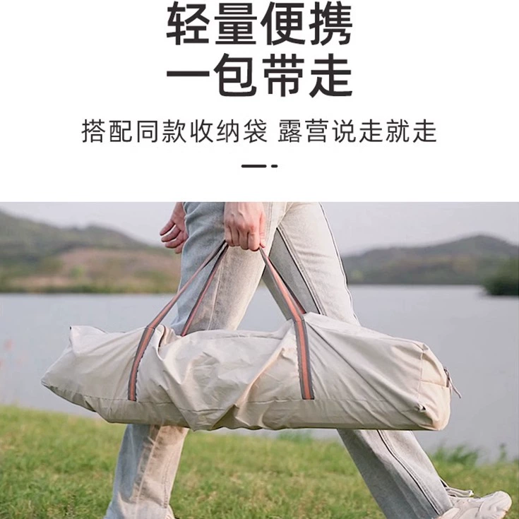 Пляжная складная автоматическая палатка для путешествий, ручное оборудование для двоих для кемпинга, полностью автоматическая