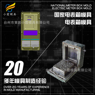 ģ������S��\늱���ģ�߹�˾\ˮ����ģ������S��