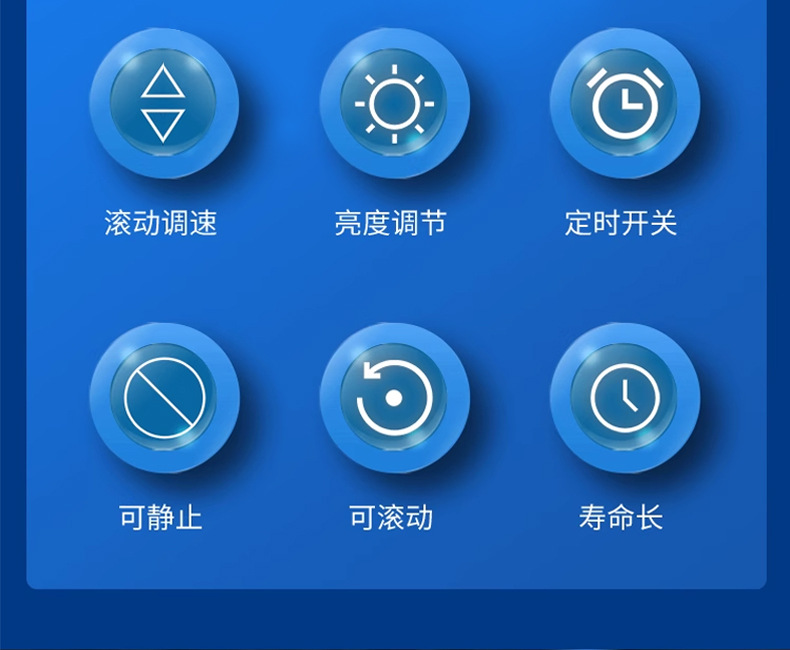 LED显示屏详情_04.jpg
